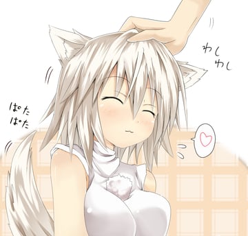 Doing Some Petting (efe)
