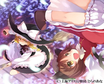 Touhou Gensousan