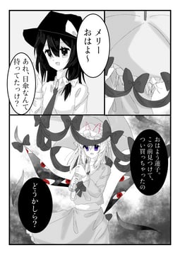 Comics (spica0831mint)