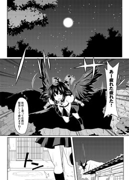 Aya Momi Doon!! (suna (sunaipu))