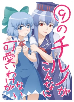 Clown Festival (nazal)