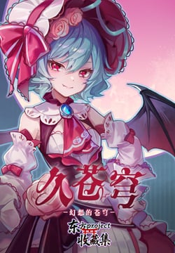 幻想的苍穹 - Bilibili card collection (kyusoukyu)