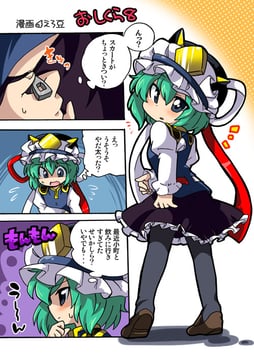 Oshi-kura8 (eromame)