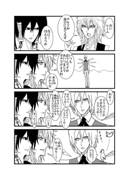 Ikemen Touhou (Night Hawk Yoshinori)