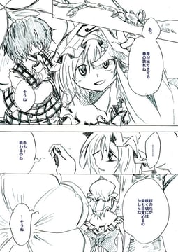 My Time During the Winter (unya)