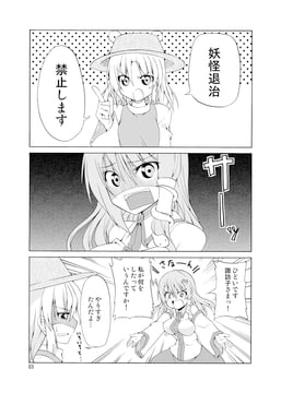 I love kissing (sample) (Hoshino Souichirou)