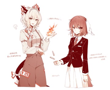 Touhou x Arknights - 東方Reunion概念 (ChargePro)