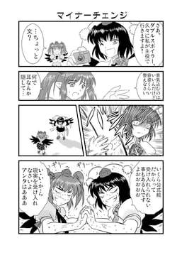 Sample (banbuu (zeromugen))