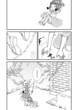 おぜうと小美鈴のなんでもないアニスパンケー (mago (gengennikoniko))