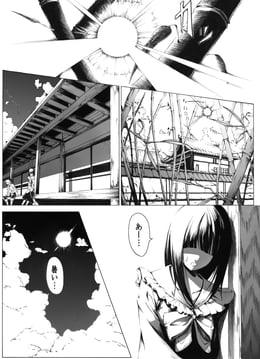 TeruMoko (Sousou (Sousouworks))