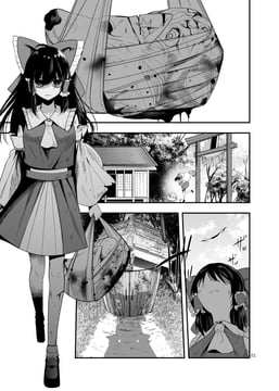 Until I kill you (Nodoguro (phi-tan))