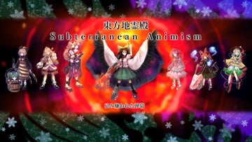 東方地霊殿ボス達の立ち絵を描き下ろしてみた (Sunnysideup)