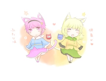Ni-yan (kokotetsu)