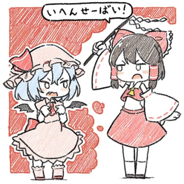 秒でわかる異変解決 (mt109)