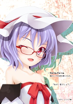 Poll! Which glasses do you prefer? (ogami kazuki)