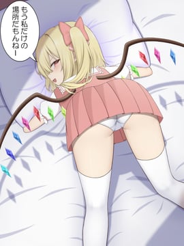 ベッド占領フラン (szl)