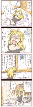 Missing Broom Riot (nagasawa (tthnhk))