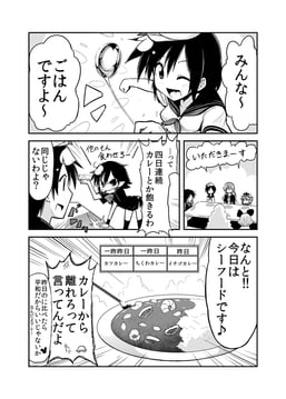 Manga Where Shou's Group Just Squeals and Giggles (Chipa (Arutana))