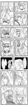 Nine Tail Fox and Half-Youkai From Long Ago (cheken)