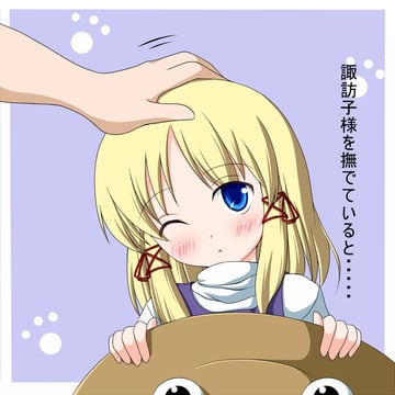 Nekomimi Suwako (nikku (ra))