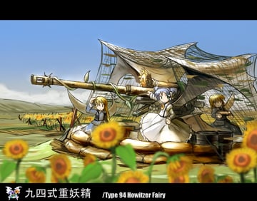 Fairies of War (fat (artist))