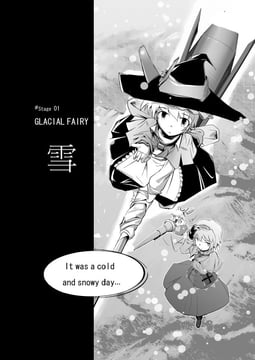 Touhou Ace Story (fat (artist))
