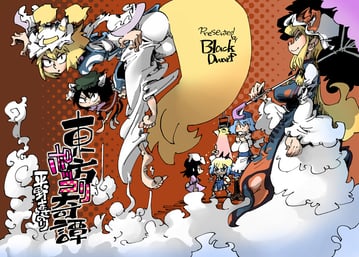 Touhou Fat Mystery (hirano masanori)