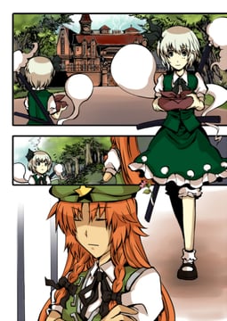 Youmu goes to the Scarlet Devil Mansion (yagimiwa)