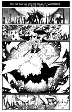 Marisa Alice and the Demon Beast of Wonderland (beru)