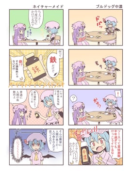 Table of K (taiga mahoukan)