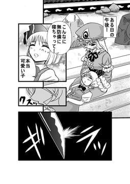 Yuyuko and Evening Girl (Niiko (Gonnzou))