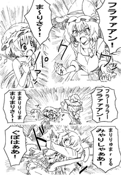 Love Love Love You So! (Fumitan (Humitan))
