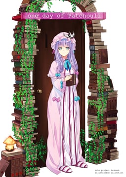 One Day of Patchouli (nabeshima tetsuhiro)