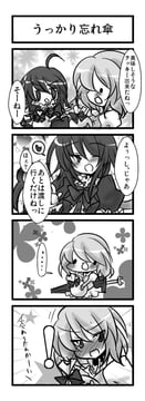 4koma #93 - Kogasa + UFO (buuwa)