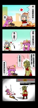Touhou Fortress 2 (Bloodycat)