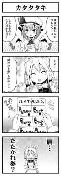 Wind has stopped (rioshi)
