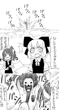 Ronald's Past ・ Finale (YAZA)