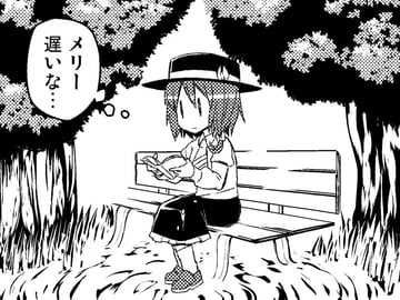 Renko Being Undressed (Jeno)