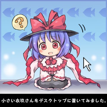 I Tried Putting a Little Iku-san on My Desktop (pote (ptkan))
