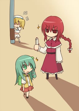 I'm giving this to you little girl. (himegi)