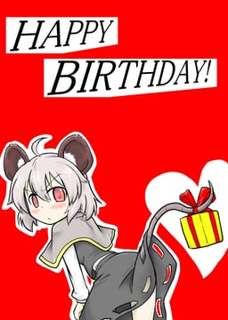 Happy Birthday to Wool-San (futa (nabezoko))