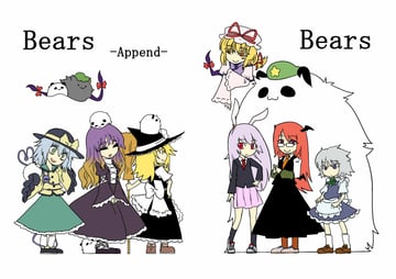 Bears (seki (red shine))