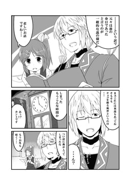 DaiRin!! (aoinu)
