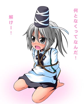 I Somehow Caught Futo-chan (ichimi)