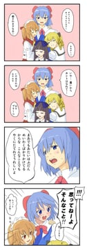 4koma (Nattororo)