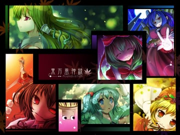 House set of Mountain of Faith (Moriya set) (Various Artists)