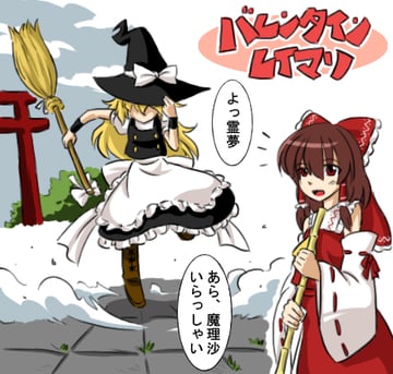 Valentine Reimari (Namuro)