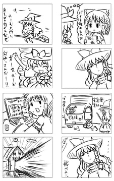 4koma (koopo)