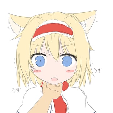 Nyalice (Shize (Coletti))