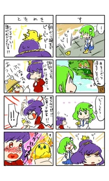 Touhou 4koma (Nanto Seki)